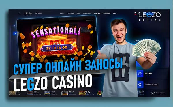 Рулетка с выводом денег: как превратить ставку в реальный доход - Éruga Comunicación